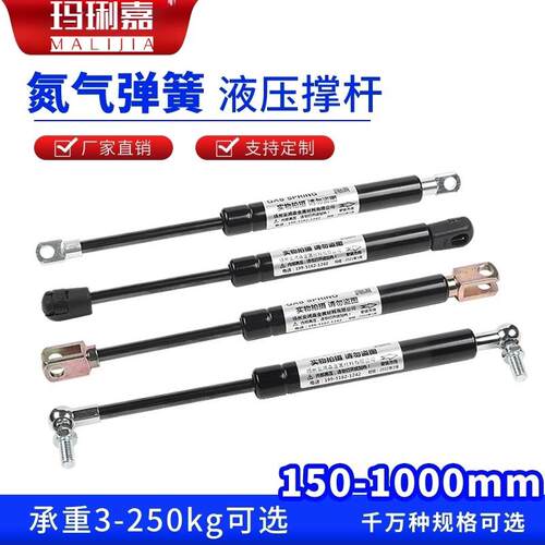 气弹簧支撑杆液压气撑双人床液压杆气压上翻门气动杆天窗伸缩撑杆
