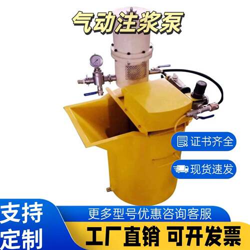 矿用气动注浆泵zbq-27/1.5双液双缸注浆机隧道气动灌浆泵注浆泵