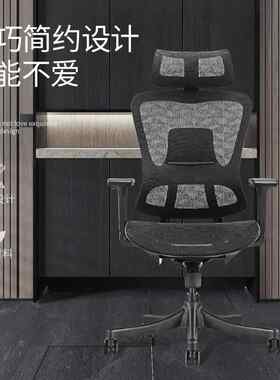 简约员现代老板椅职椅01人体工学学生书桌家用可升旋转降转移电脑