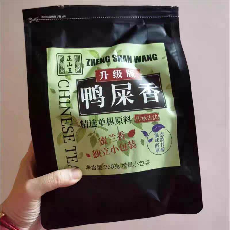 新货正山王鸭屎香茶包凤凰潮州单枞高山乌龙手打柠檬茶奶茶独立小