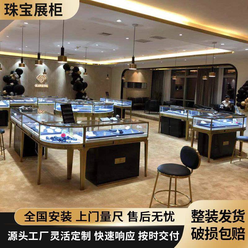 珠宝展柜加工翡翠展示柜珠宝展柜不锈钢玻璃展示柜专卖柜工厂