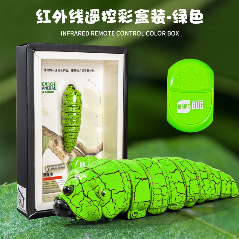 蟑螂口香糖整蛊恶搞具愚人节恶作剧道具送同学朋友礼物解压神器
