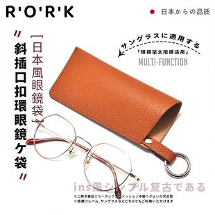 日本眼镜收纳袋抗压可携式太阳眼镜收纳盒太阳眼镜收纳挂包眼睛收