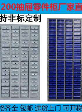 零件整理柜五金工具钉针螺丝铁盒收纳柜样品蓝色优惠防静电抽屉柜