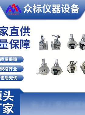 电子万能试验机工装辅具、拉伸夹具、拉力夹具各种型号通用型配件