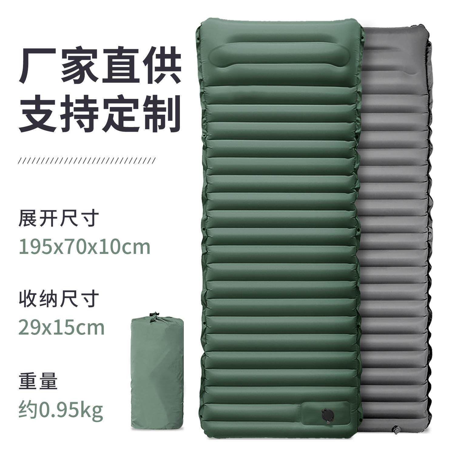 户外露营脚踩式自动便携充气床沙滩垫折叠方便防潮帐篷垫 TPU气垫