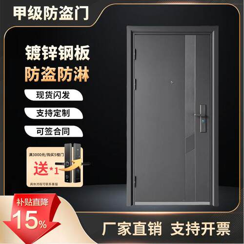 防盗门进户门家用入户门室内门出租房间门钢质安全户外门钢质门