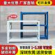 超强重型仓储货架两层加厚多层置物架仓库重型货架家用铁架矮货架