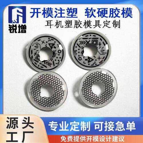 带线运动耳机外壳注塑模具防水防汗设计抗摔耐磨耳机塑胶膜具定制