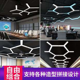 办公组合LED节能灯工业风异形灯健身房网咖游戏厅拼接造型Y形吊灯