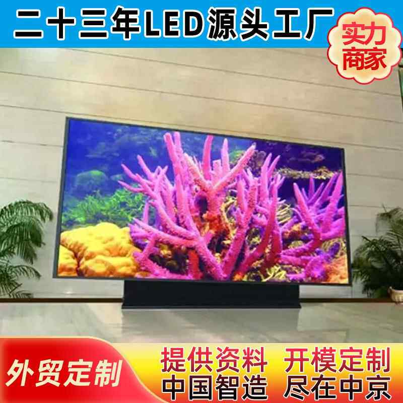 室内高清小间距P1.904全彩led显示屏P1.904高亮压铸铝箱体全彩屏