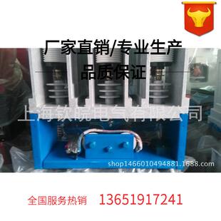 630高压真空接触器ZN6低价促销