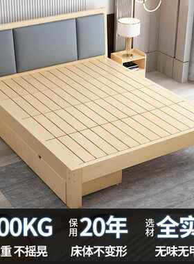 实床1.5米现代约1.易86126-126m出租木房经济型双人床1.2简米简床