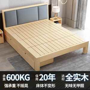 实床1.5米现代约1.易86126-126m出租木房经济型双人床1.2简米简床