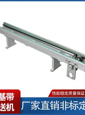 鑫象BS20B片基带输送机 小型同步带托盘输送线自动化车间流水线