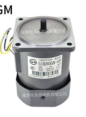 CGM三相异步电机5IK60GN-UF INDUCTION MOTOR马达60W 380V耐用