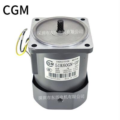 CGM三相异步电机5IK60GN-UF INDUCTION MOTOR马达60W 380V耐用