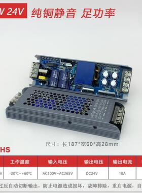 高档LED灯带开关4电源A110至265V变DCV122V48VC轨道灯条形恒压变