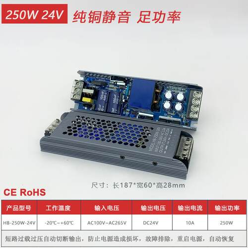 高档LED灯带开关4电源A110至265V变DCV122V48VC轨道灯条形恒压变
