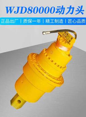 WJD80000建筑工程地桩挖掘机打桩履带钻孔机器螺旋钻液压动力头