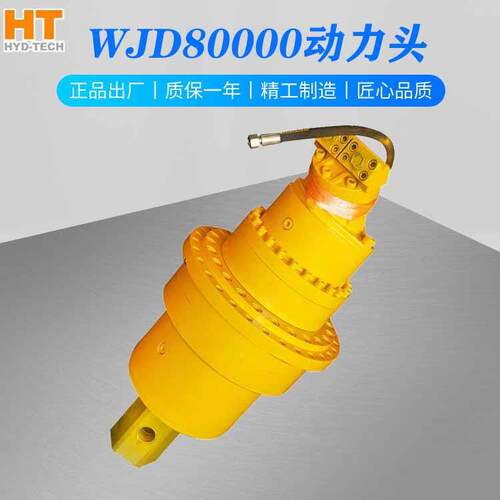 WJD80000建筑工程地桩挖掘机打桩履带钻孔机器螺旋钻液压动力头