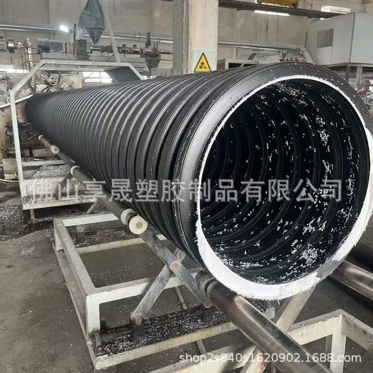 厂家pp双高筋缠绕增强聚乙烯管 dn300开挖內肋增强城市雨污管批发