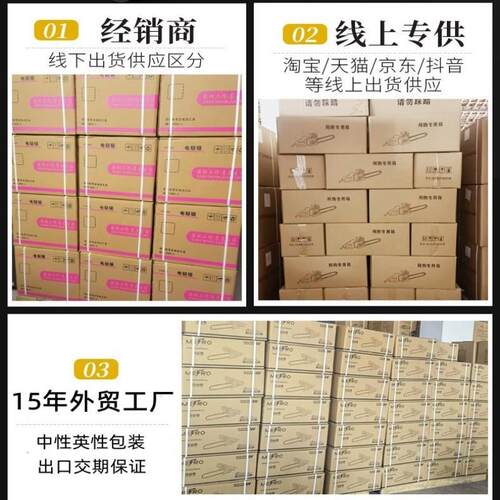 厂家直销电链锯家插用电电锯多大功链能功率伐木锯5018条锯砍柴电