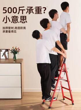 梯子用厚折梯加叠室内人字家多功能四五步梯便携TZ45568轻便移动