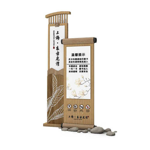 园区景区户外立式标识标牌导视牌宣传栏厂家直供支持多规格定 制