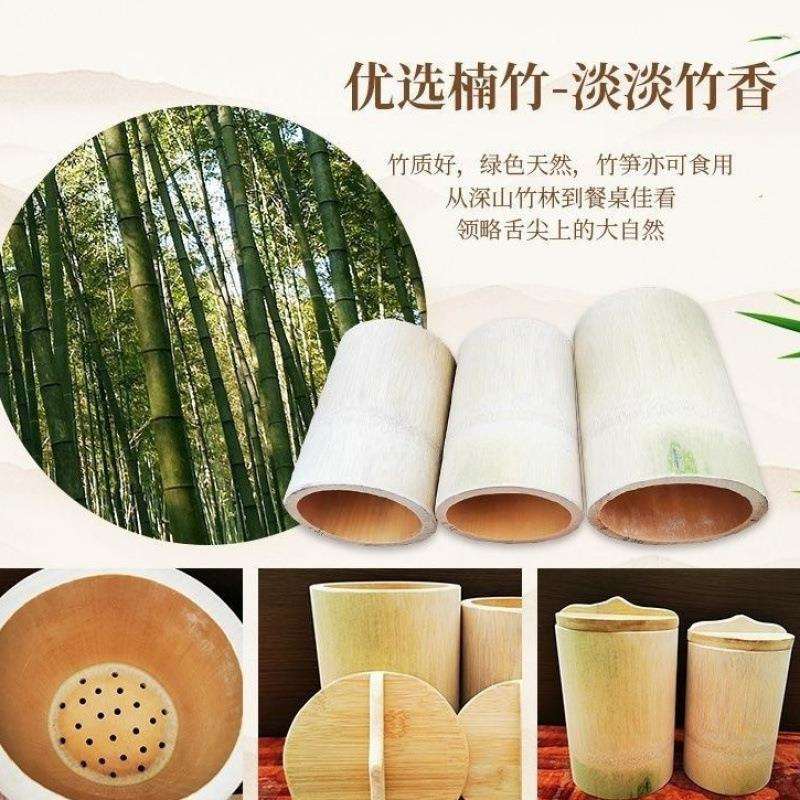 竹筒饭蒸筒家用带盖家庭装竹桶楠竹蒸桶整竹子蒸笼商用竹饭桶