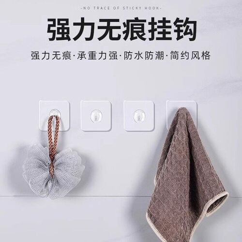 Horn-shaped hooks with no-drill, traceless strong adhesive f