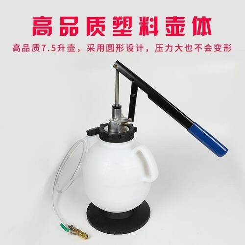 汽车波箱油加注器 气推加厚汽修汽保工具专用手动变速箱油加注