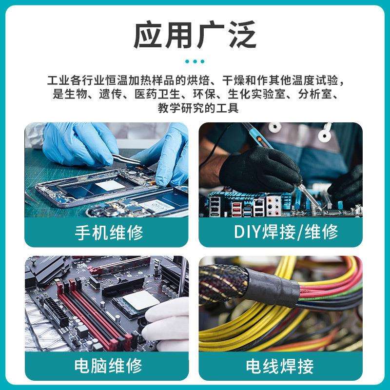 BABKO温N白光KBK606标可调温直插电烙铁W大功率恒手机维修烙家用