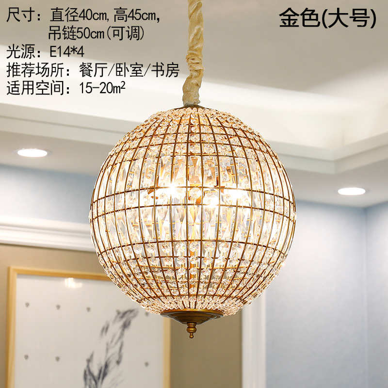 水晶美式花园吊灯房间卧室圆球客厅楼梯复古金色入户大气复式法式