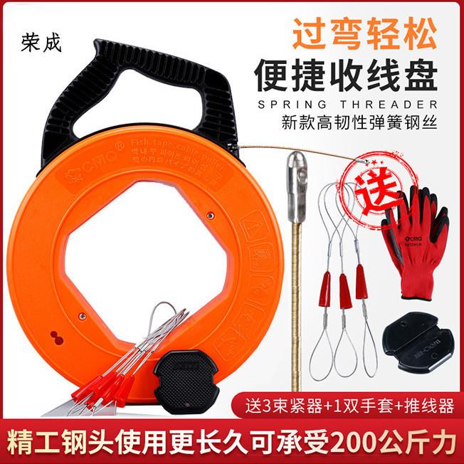 电工钢丝穿线器收纳盘穿管器穿暗线网线电线放线拉线器引