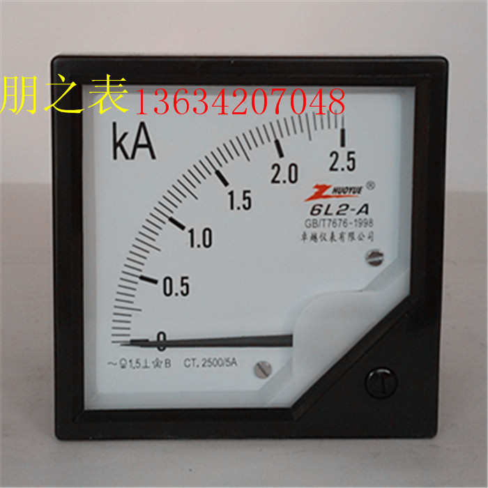 优质指针式励磁交流电流表6L2-2.5KA/5 2500/5 2500/1机械表头*