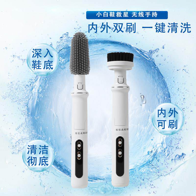多功能网红电动清洁洗刷头防水懒人自动家用旋转强力手持充电刷子