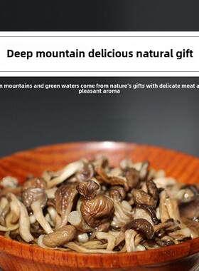 新疆包邮大别山地方特产袋500克农用蔬菜南北干货食用菌