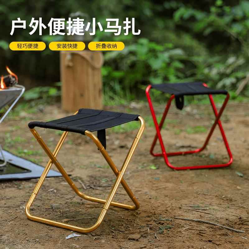 户外可携式铝合金折叠凳子超轻迷你小椅子成人野外钓鱼写生小马扎