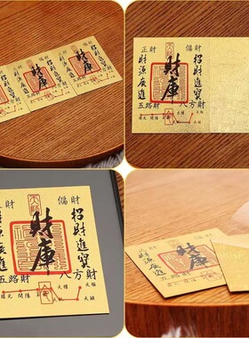 冰箱贴财源八方聚财手机装饰摆件