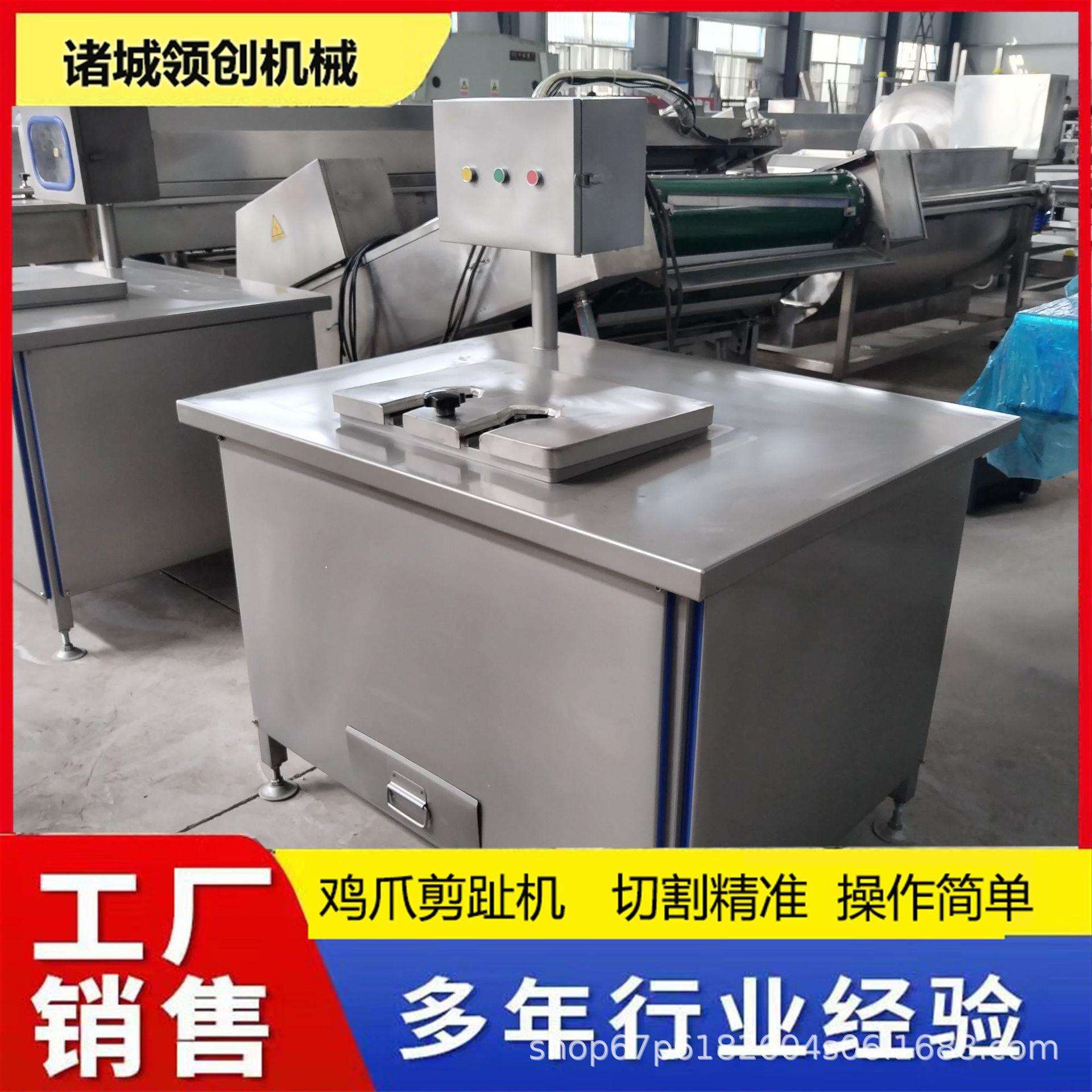 厂家现货鸡剪趾机虎皮鸡爪泡鸡机爪爪ANM去指甲器双工位椒凤爪去