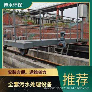 有哪些废水处理设施 TEL 400-780-9770 博水环保 污废水处