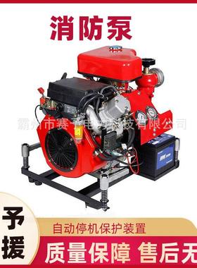 JBQ5.5/10G型手抬机动消防泵风冷汽油机串联水泵大流量供水泵