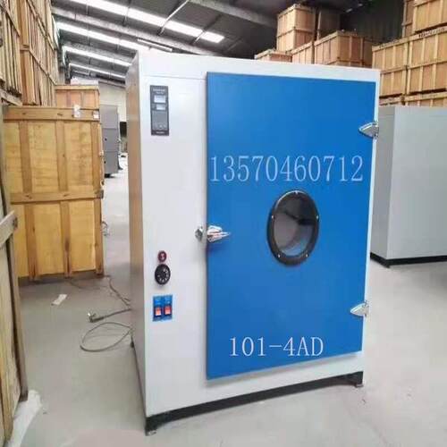 上海成顺JC101数显电热恒温鼓风干燥箱101-0A1A2AD小型实验室烤箱