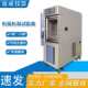 可编程恒温恒湿试验箱 40度高低温湿热交变老化测试箱窄款