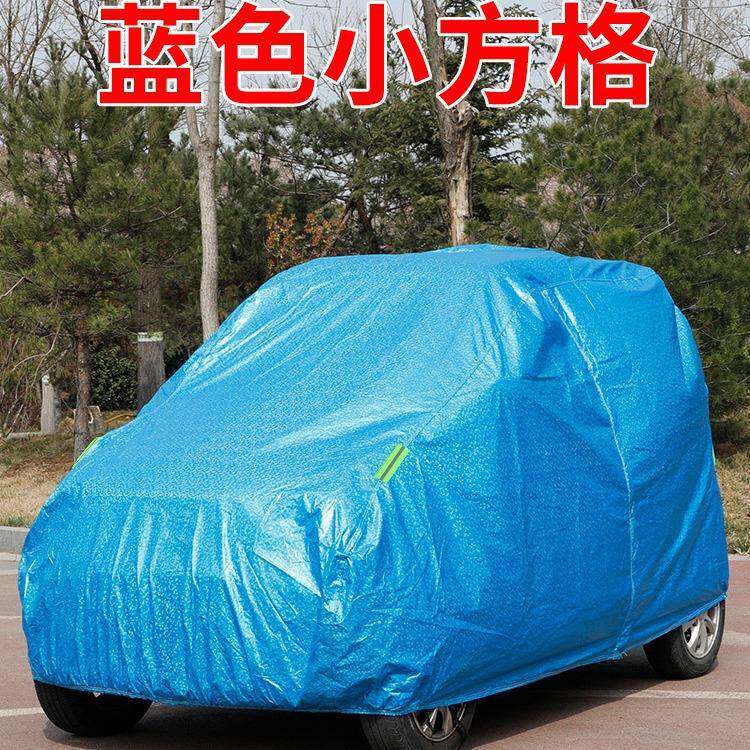新能源牛津布电动四轮防车罩三轮代步车防晒防雨罩隔热防晒遮阳篷