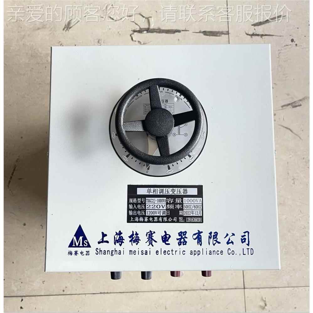 厂家直供2kava3TGDC2kv检测设备2单相调压器20V0-1200V/1500调压