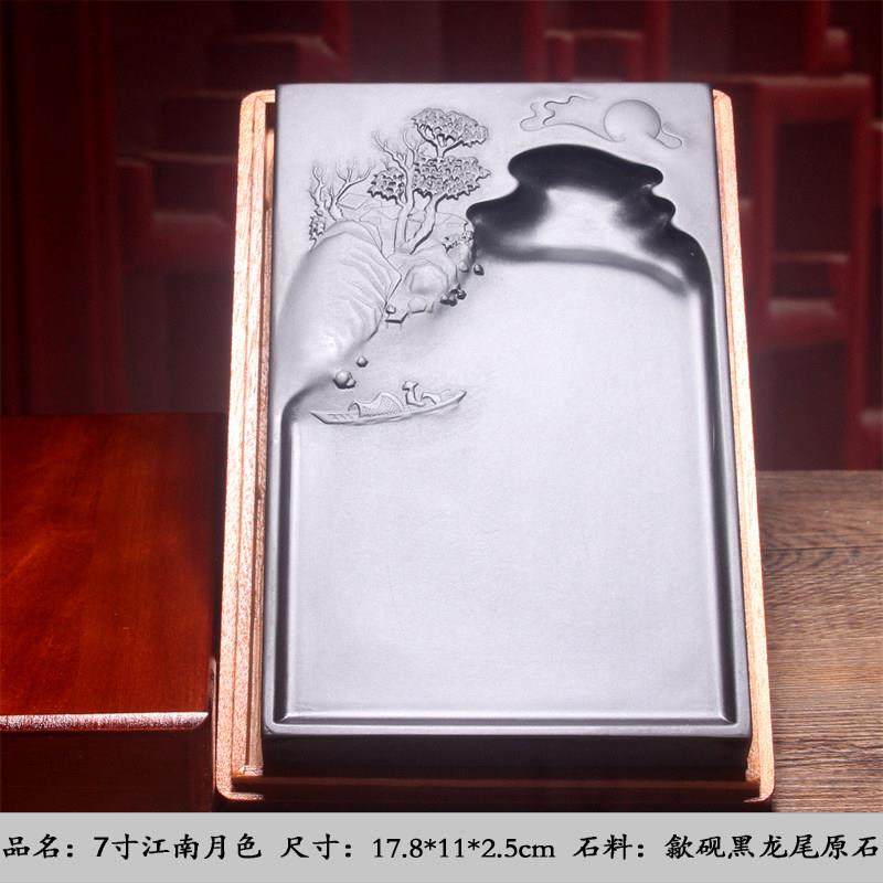 正品徽砚台老歙砚天然书原坑石刻磨墨条法毛笔墨砚安端砚文房四宝