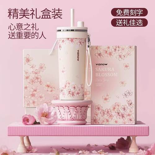 Vanow樱色雪吸管保温杯女大容量车载陶瓷内胆咖啡随行冰霸水杯子