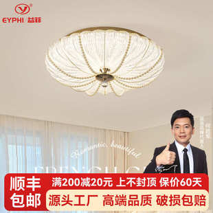 轻奢卧室吸顶灯现代简约新款 意式 极简圆形水晶砂主卧房间护眼灯具